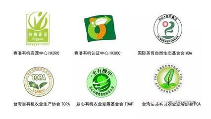 10種常見有機產(chǎn)品認證標志，你認識幾個？